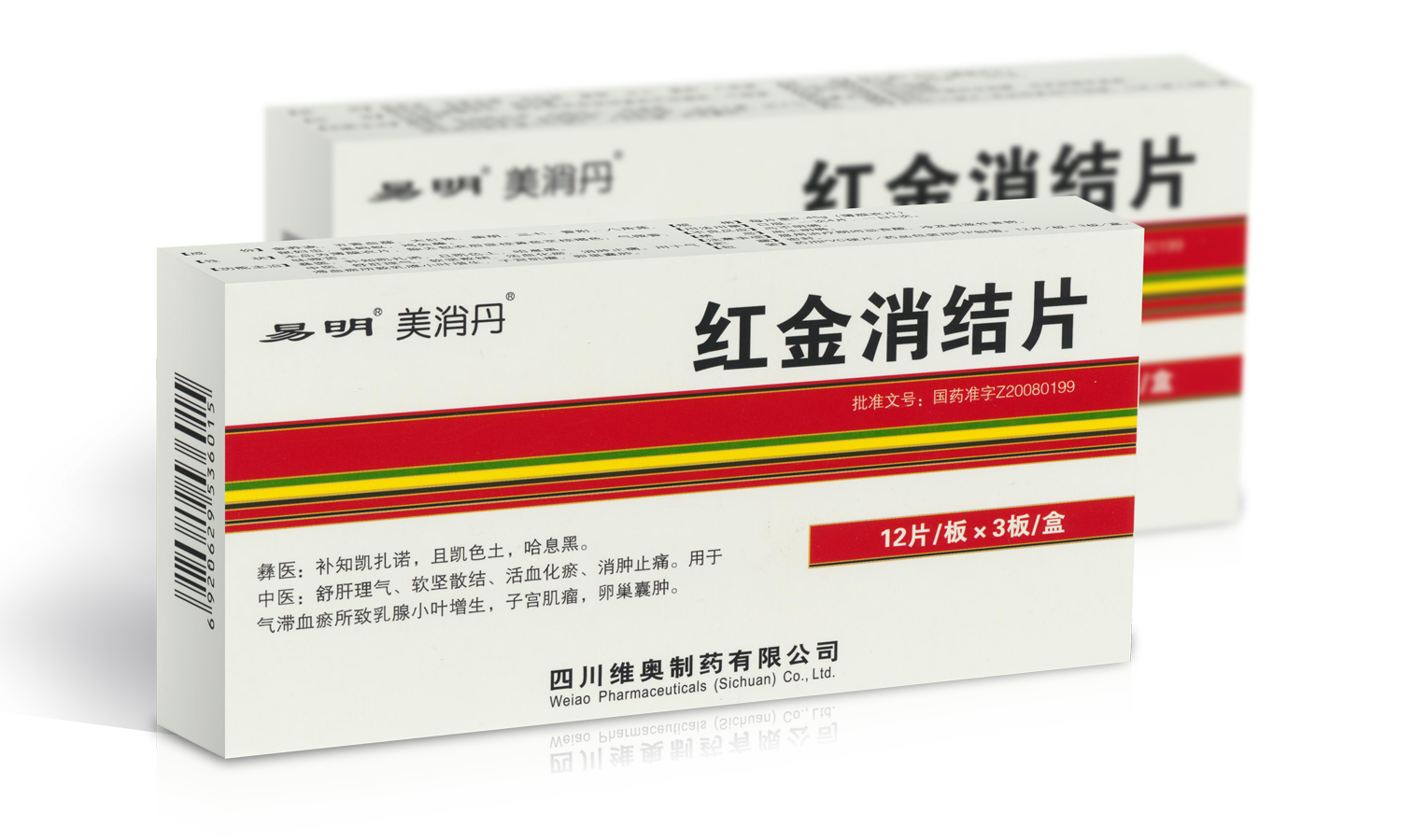 KY.COM,开云（中国）
®美消丹®红金消结片
