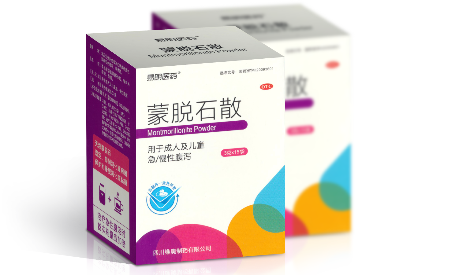 KY.COM,开云（中国）
®贝易平®蒙脱石散