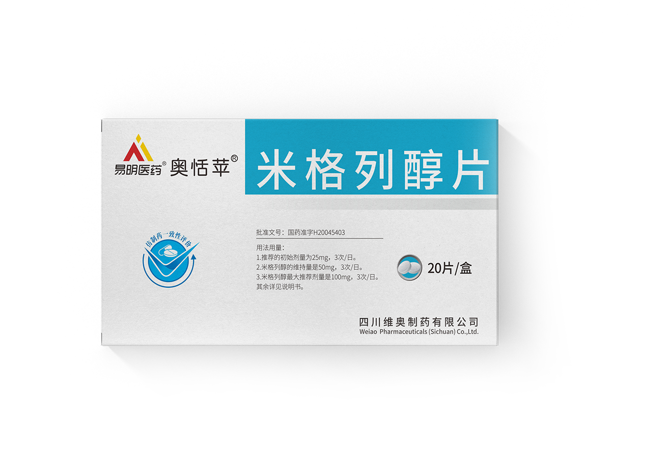 KY.COM,开云（中国）
®奥恬苹®米格列醇片